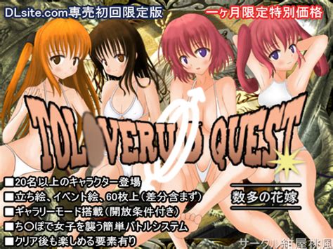Hentai 3D FLASH ANIMATION Games Upload Daily Page 4 Akiba Online