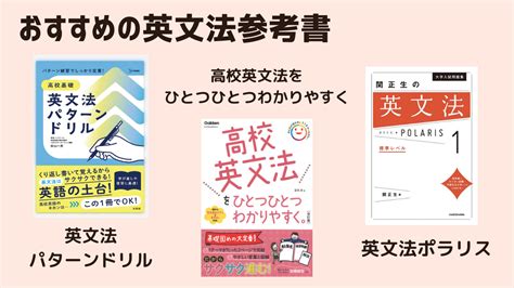 【受験生要注意！】英語の成績が上がらない参考書の使い方 予備校なら武田塾 川西能勢口校