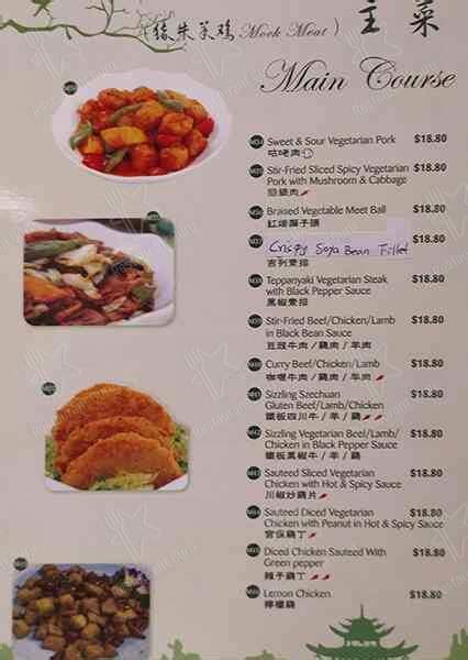 Menu At Gong De Lin Restaurant Melbourne