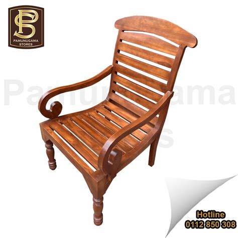 Combu Teak Veranda Chair Pamunugama Stores