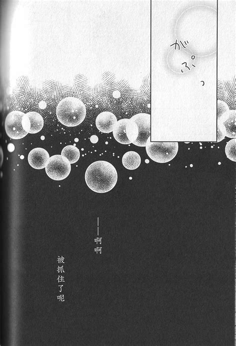 Dew Page Nhentai Hentai Doujinshi And Manga