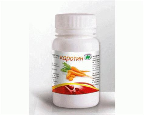 КАРОТИН 60 капсули Буров