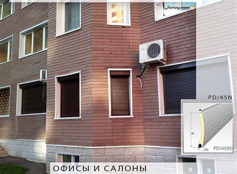 РОЛЬСТАВНИ НА ОКНА ВСЕХ МОДЕЛЕЙ - МЫ ПРОИЗВОДИМ