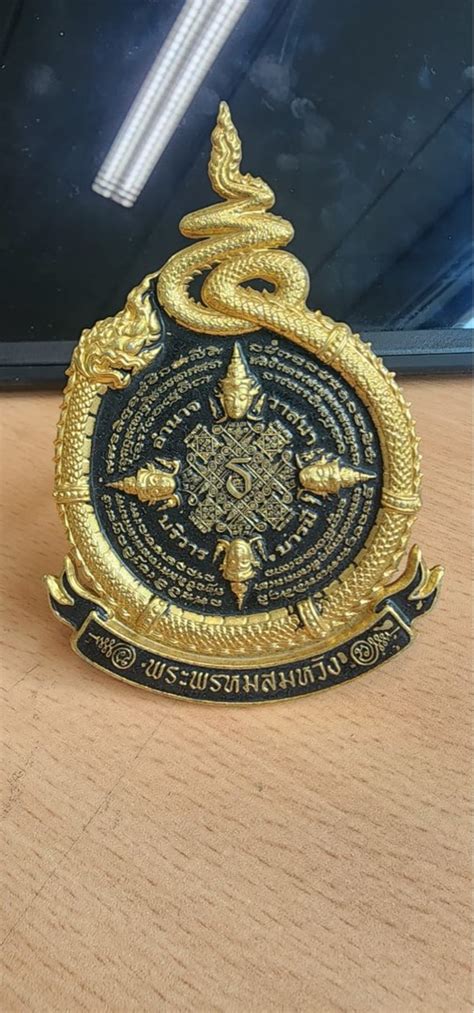 Thai Amulet Car Emblem Badge Ck Thongcai Phra Phrom Wat Trimitr