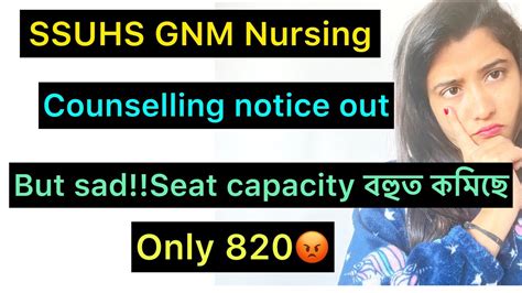 Finally Ssuhs Gnm Counselling Notice Out But Sad Seat Capacity Only