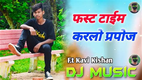 New Theth Nagpuri Dj Song Singer Kavi Kishan New Theth Nagpuri Song