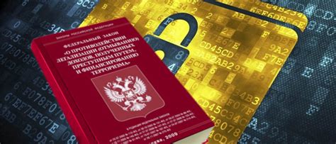 115-ФЗ. Что делать?