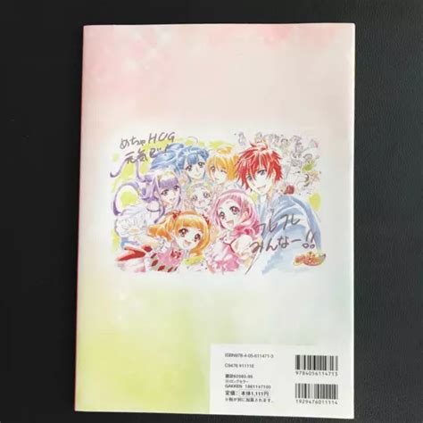 85 Hugtto Precure Official Complete Book £3849 Picclick Uk