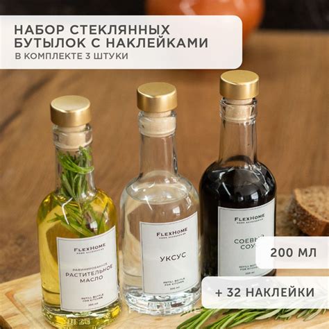 Емкость для соуса FlexHome, 200 мл, 3 шт - купить по низким ценам в ...