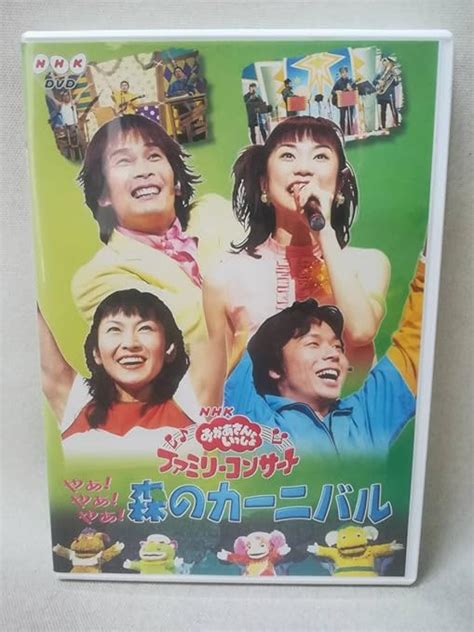 amazoncojp dvd nhk