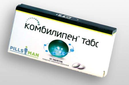 Комбилипен - инструкция по применению и цена