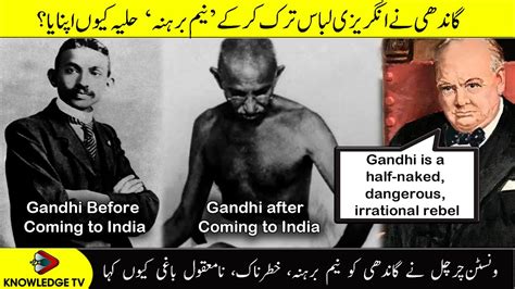 Why Gandhi Become Half Naked Fakir Winston Churchill Quotes On Gandhi