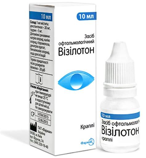 ВІЗІЛОТОН КОМПЛЕКС інструкція по застосуванню, ціна в аптеках України ...