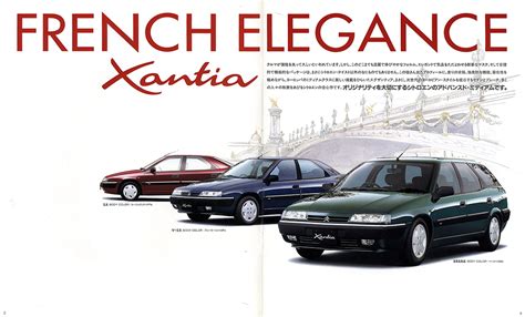 Japanese Citro N Seibu Xantia Brochure