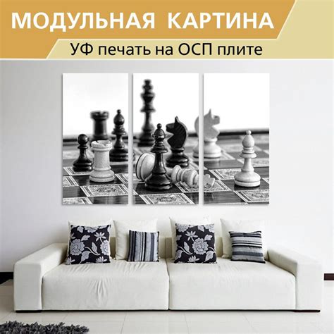 Модульная картина "Шахматы, шах и мат, шахматная доска" для интерьера ...