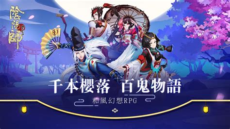 Onmyoji Game đẹp Lắm đã Cập Nhật Guide Ngay Post 1 By Haicau