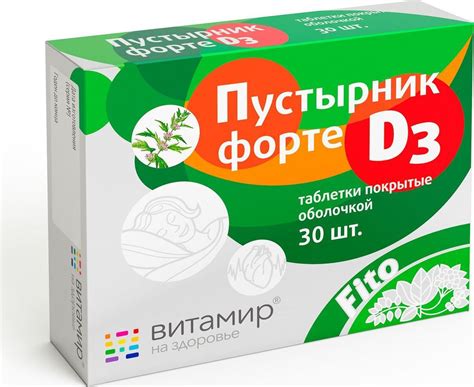 Пустырник форте D3 таблетки №30 — купить в интернет-магазине OZON с ...