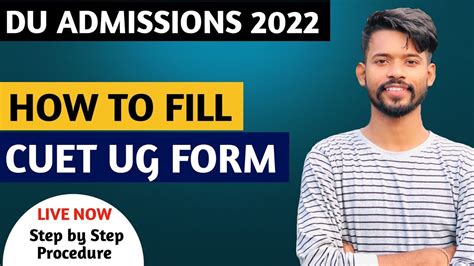 Du Admissions 2022 How To Fill Cucet Registration Form 2022 Step By Step Procedure