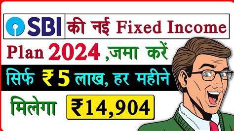 Monthly Fixed Income In SBI 29 324 SBI Annuity Deposit Scheme 2024