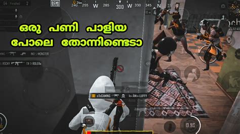 1 Hp യിൽ ഒരു Squad Wipe 🥶 പിന്നെ നടന്നത് 🔥🤬 Youtube