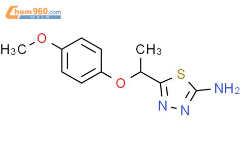 Methoxyphenoxy Ethyl Thiadiazol Aminecas