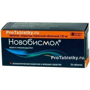 Новобисмол - 5 отзывов, инструкция по применению