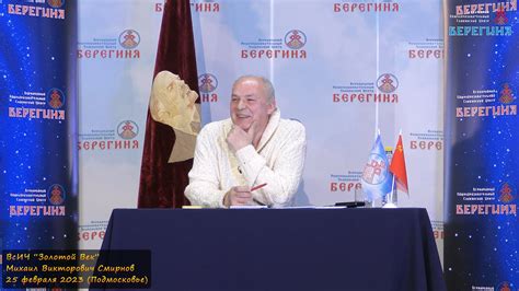 Плейлист Михаил Викторович Смирнов – смотреть онлайн все 33 видео от ...