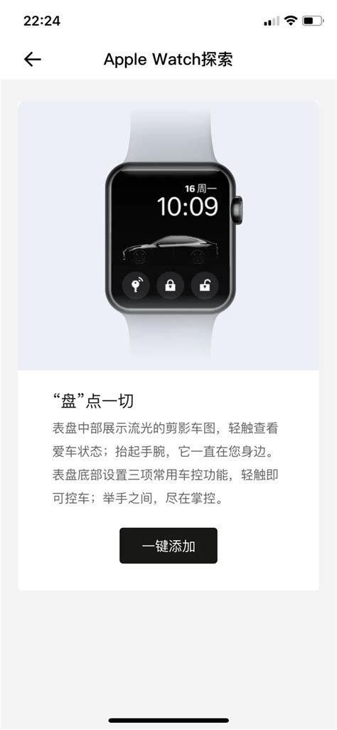 applewatch