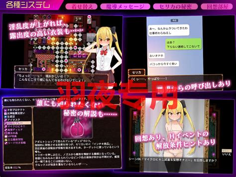 RPG AI智能翻译 更新 セリカマギア 幼馴染のツンデレ魔法使いが専用オナホNTRされる王都アダルトショップ編 Ver1 05 1