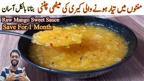 Keri Ki Meethi Chutney Recipe By Rashid Hussain Raw Mango Recipe