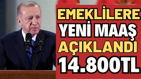 EN DÜŞÜK EMEKLİ MAAŞI BELLİ OLDU 14 800TL SSK BAĞKUR DUL YETİM 2024