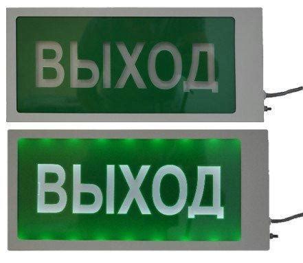 Ирида-Гефест "Выход", трафаретный (T-T22-Бел/Зел-2х5) (id 107787215)