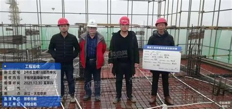 涓江天易华府在建哪几栋最新工程进展如何了 湘潭楼盘网