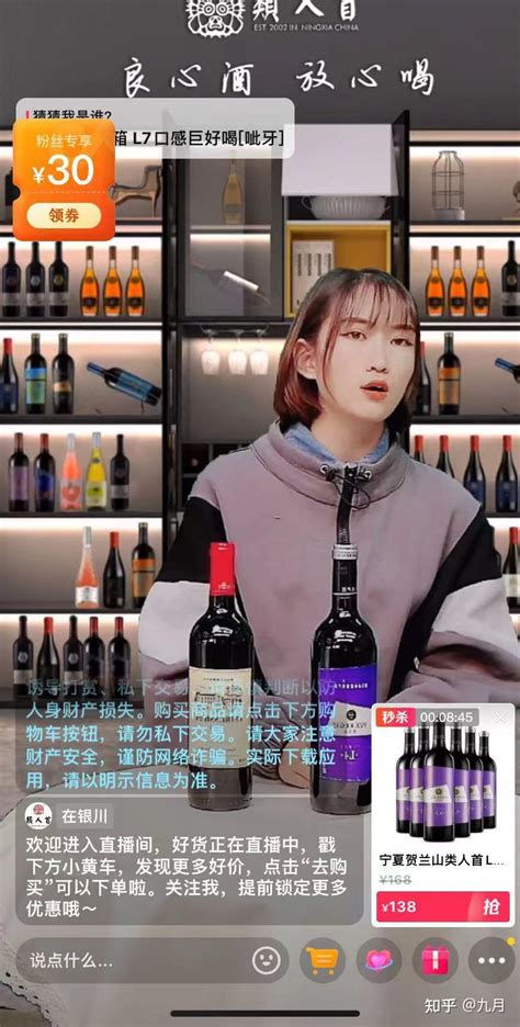 抖音小店酒水崂山啤酒青岛啤酒怎么开通直播权限？酒水怎么报白？ 知乎