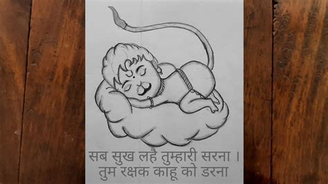 How To Draw Lord Bal Hanuman Easy Step By Step Easy Pencil Drawing