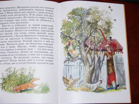 Книга: Про Мальку - Василий Белов. Купить книгу, читать рецензии | Лабиринт