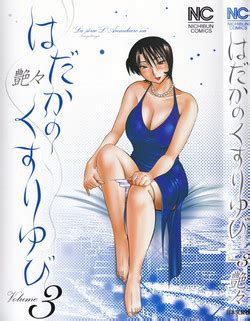 Artist Tsuyatsuya Nhentai Hentai Doujinshi And Manga