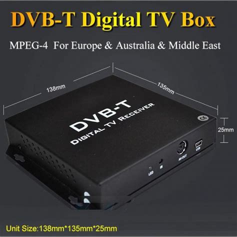 DVB-T Digital TV Box