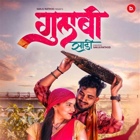 Gulabi Sadi Song Download From Gulabi Sadi Jiosaavn