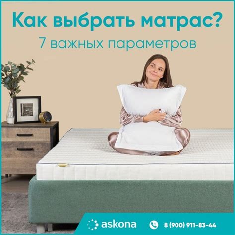 Как выбрать матрас: 7 параметров, которые надо учесть при покупке☝ ...