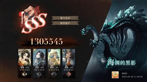 Reverse 1999 Cn 19 Darkness Of The Abyss Raid Boss Sss Rank 13m