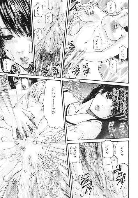 Futanarikko Lovers 3 Page 124 Nhentai Hentai Doujinshi And Manga