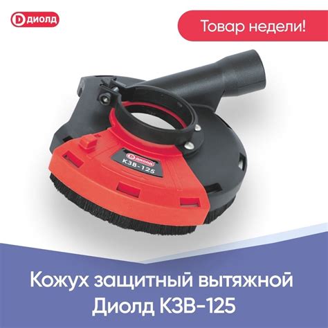 ДИОЛД Смоленский Инструмент | ВКонтакте