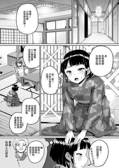 Kyonyuu No Oyako Ni Osewa Ni Nattemasu Nhentai Hentai Doujinshi And Manga