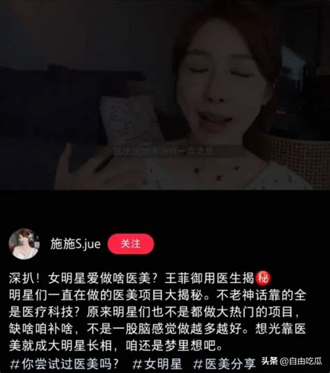 女明星都在做的医美项目究竟有多火？ 知乎