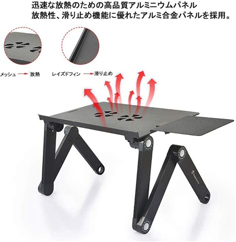 T Multifunctional Adjustable Laptop Table With Mouse Pad Cooler Fan