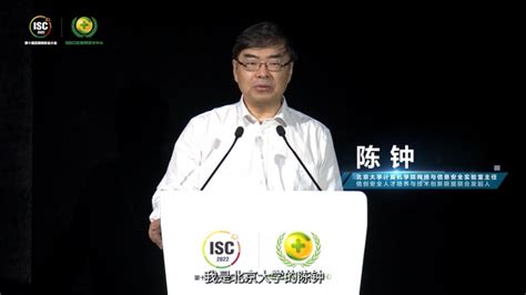 Isc 2022 信创安全协同创新峰会召开：凝聚力量共话信创安全未来 极客公园