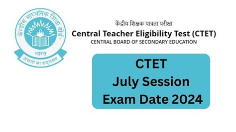 CTET July Session Exam Date 2024 Latest Updates CBSE Digital Edu