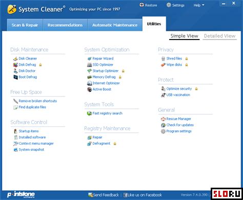 System Cleaner - Скачать программу для оптимизации компьютера