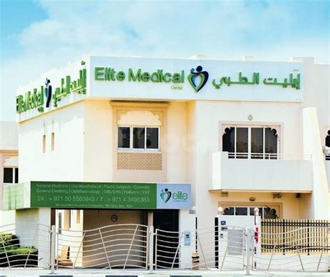 Elite Medical Center In Jumeirah 1 Dubai Find Doctors Clinics